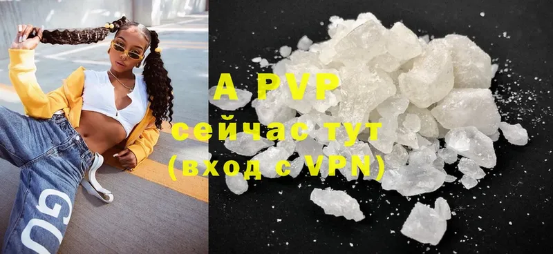 blacksprut ССЫЛКА  Кораблино  APVP VHQ  купить наркоту 