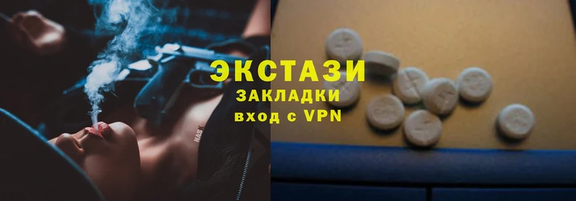 Экстази louis Vuitton  Кораблино 