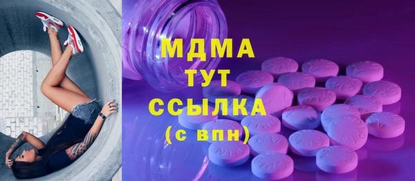 марки nbome Бугульма