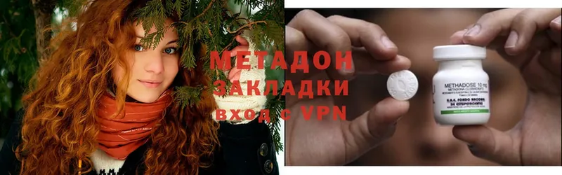 дарнет шоп  Кораблино  Метадон VHQ 